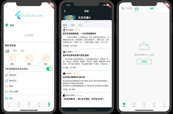 lutter豆瓣客户端源码 Awesome Flutter Project