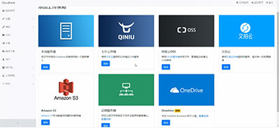 PHP云盘网盘系统源码 快速对接多家云存储 带视频搭建教程